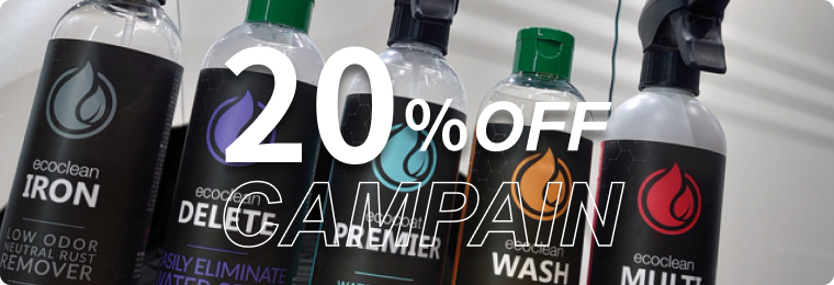 20%OFFキャンペーン